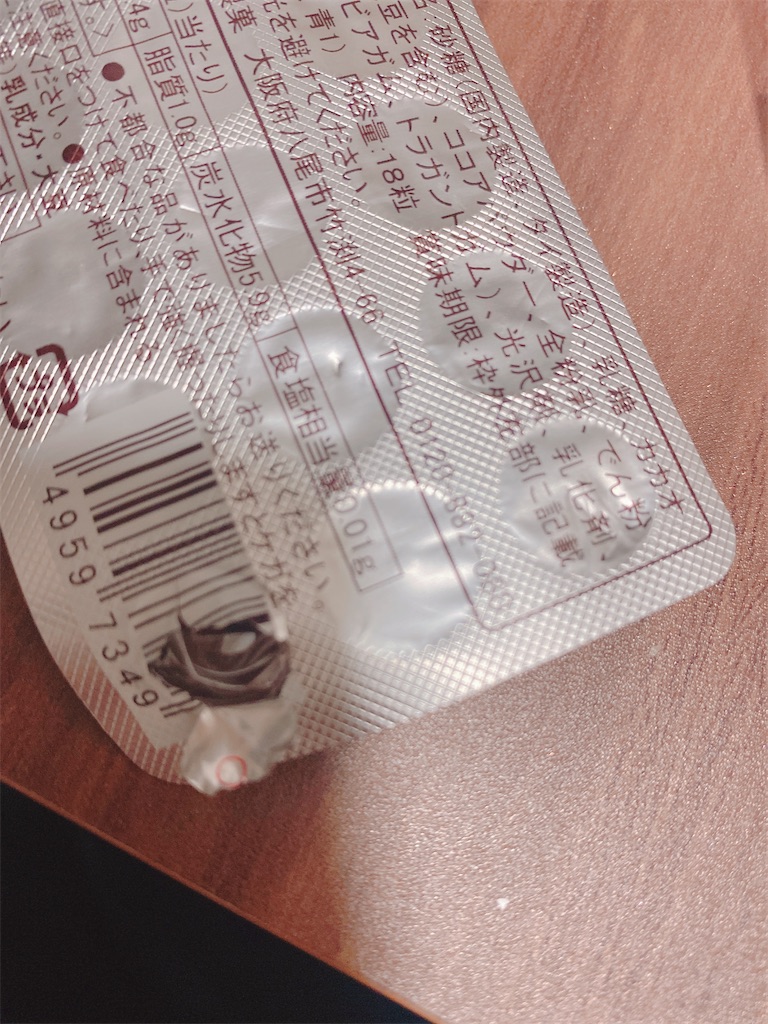 f:id:kurimanjyu:20221223193151j:image f:id:kurimanjyu:20221223193151j:image