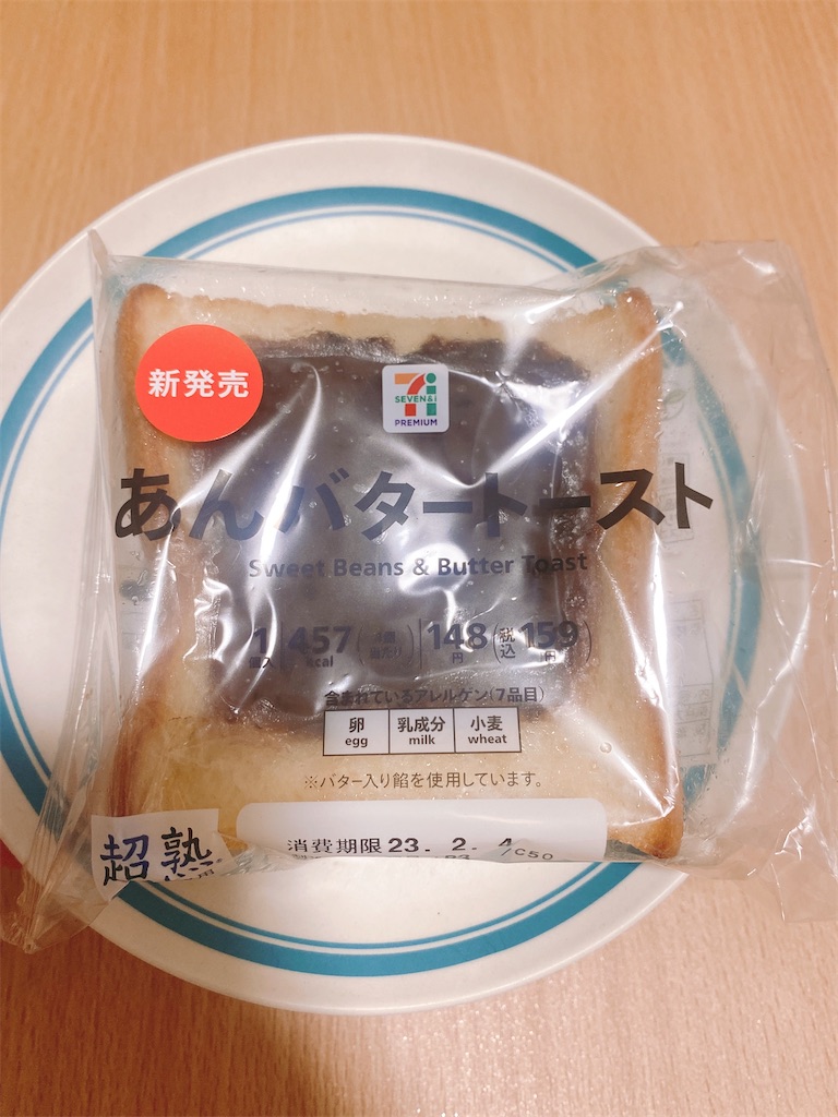 f:id:kurimanjyu:20230203075251j:image