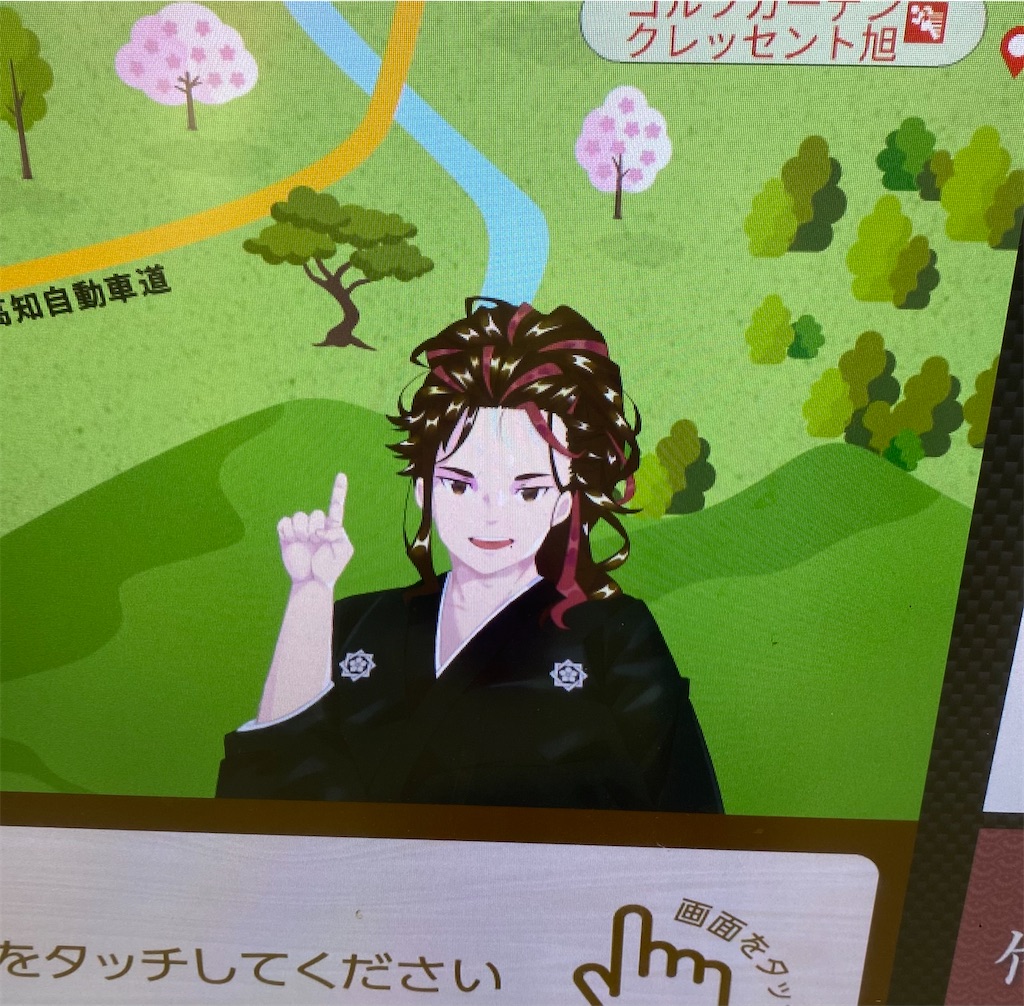 f:id:kurimanjyu:20230312151123j:image