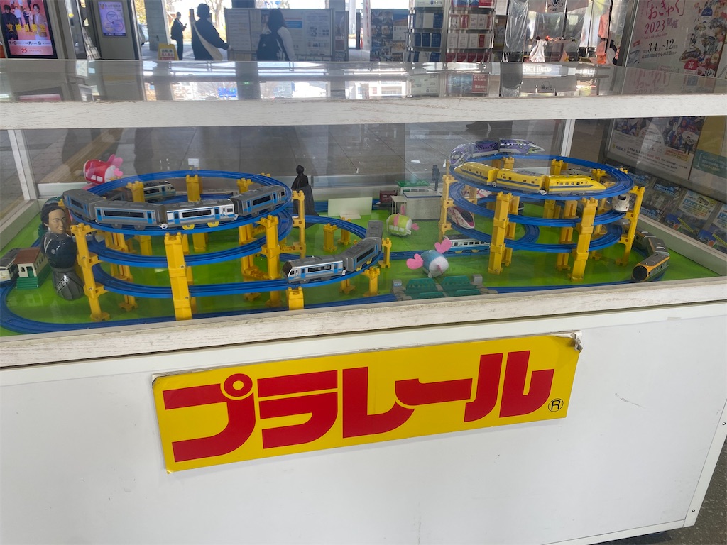 f:id:kurimanjyu:20230312151506j:image