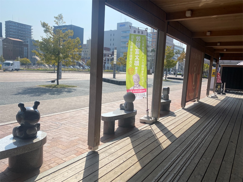 f:id:kurimanjyu:20230312151711j:image