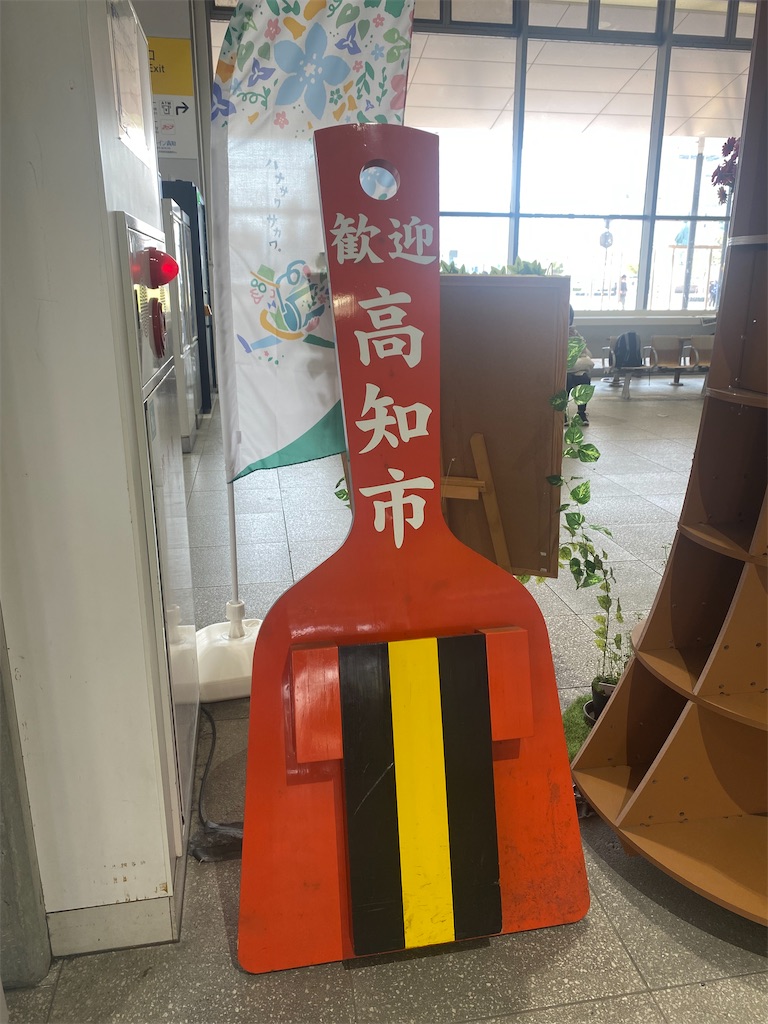 f:id:kurimanjyu:20230312154002j:image