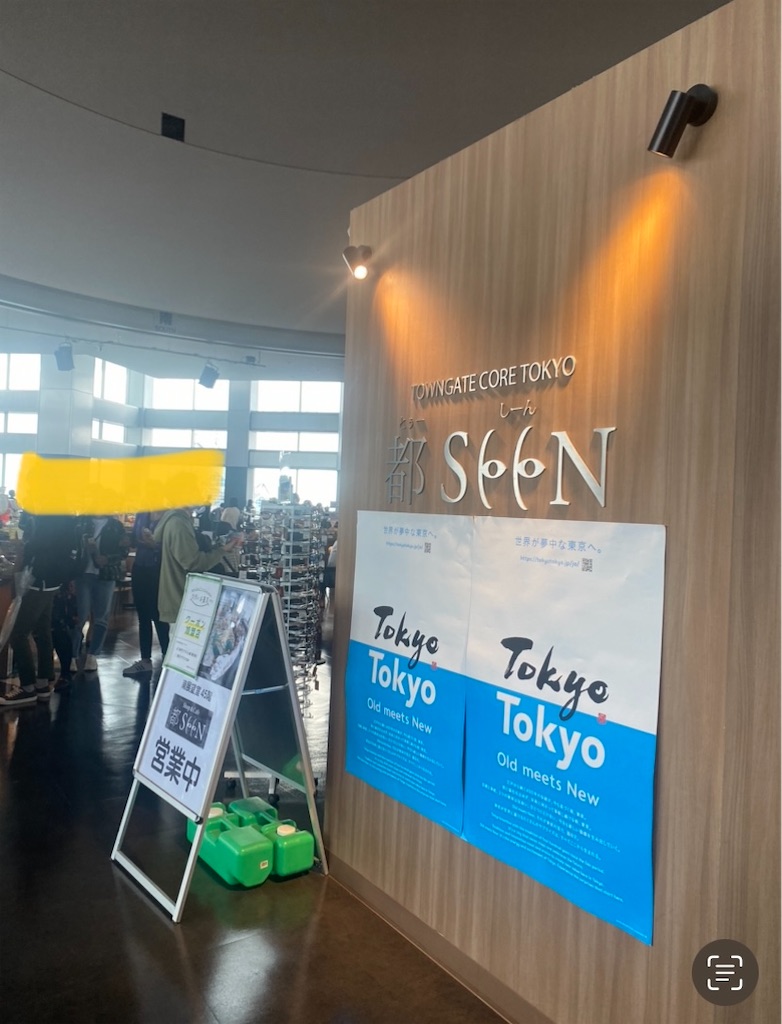 f:id:kurimanjyu:20230416184601j:image