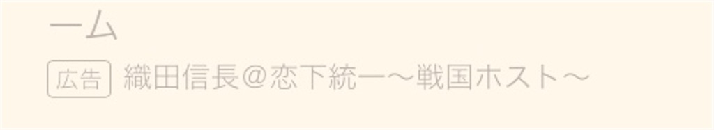 f:id:kurimanjyu:20230421200037j:image