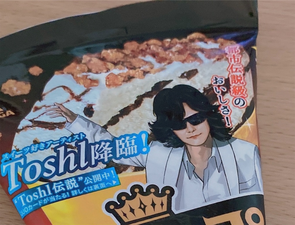 f:id:kurimanjyu:20230423184704j:image