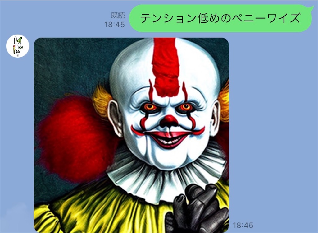 f:id:kurimanjyu:20230609184623j:image