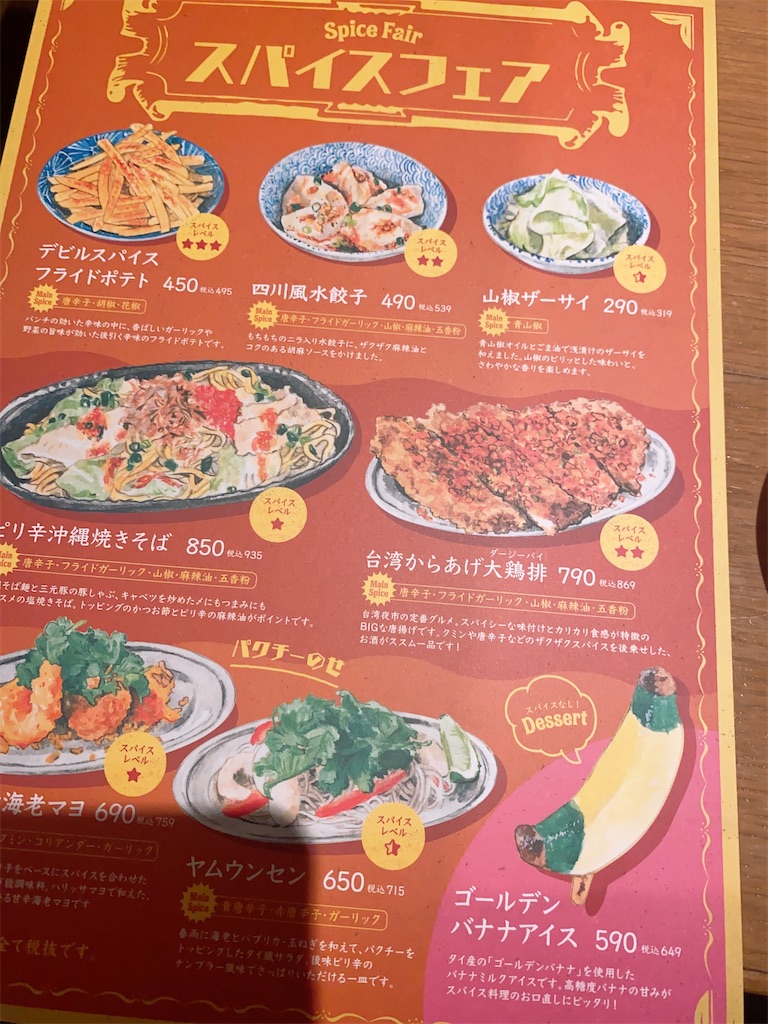 f:id:kurimanjyu:20230801180300j:image f:id:kurimanjyu:20230801180300j:image