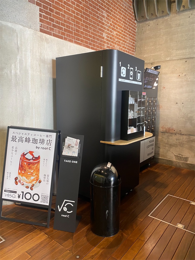 f:id:kurimanjyu:20230806135958j:image