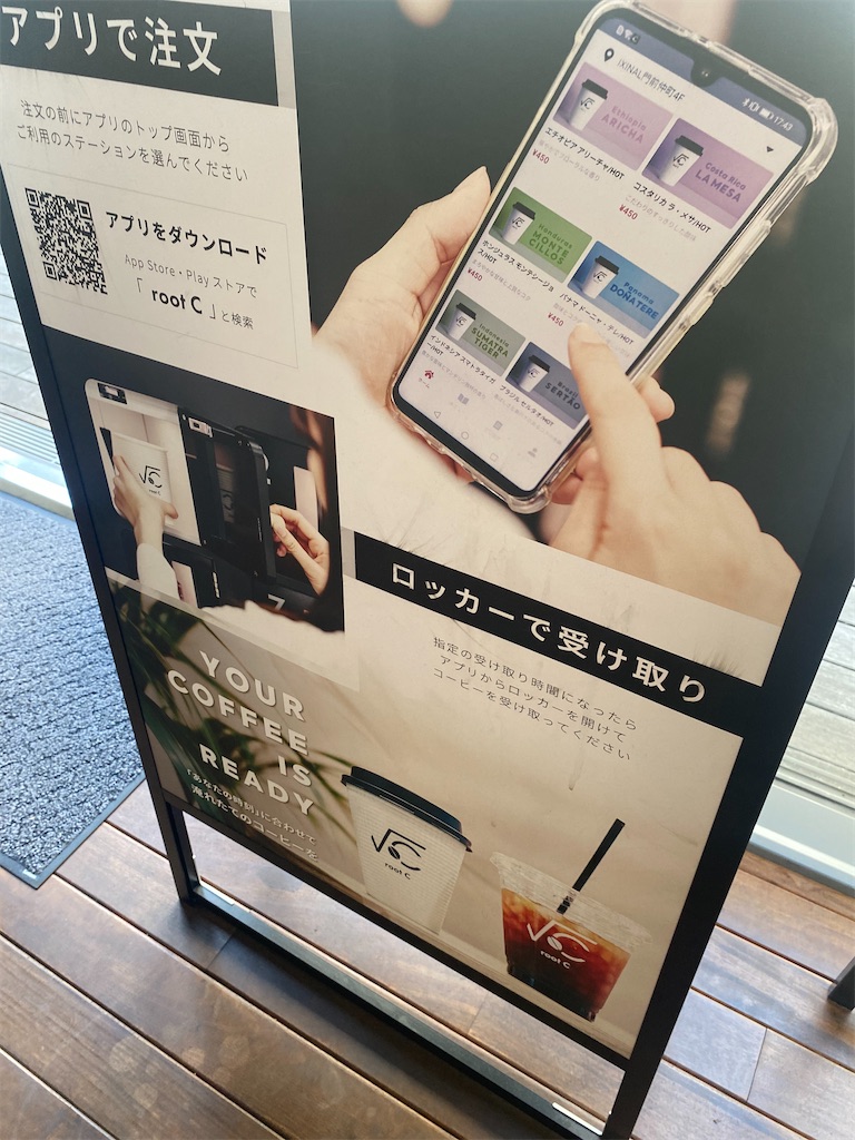 f:id:kurimanjyu:20230806140014j:image