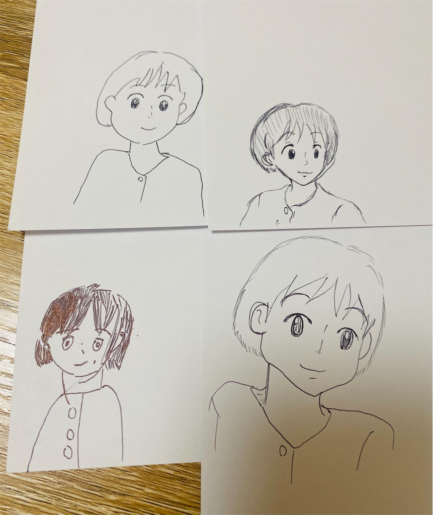 f:id:kurimanjyu:20230828074635j:image f:id:kurimanjyu:20230828074635j:image