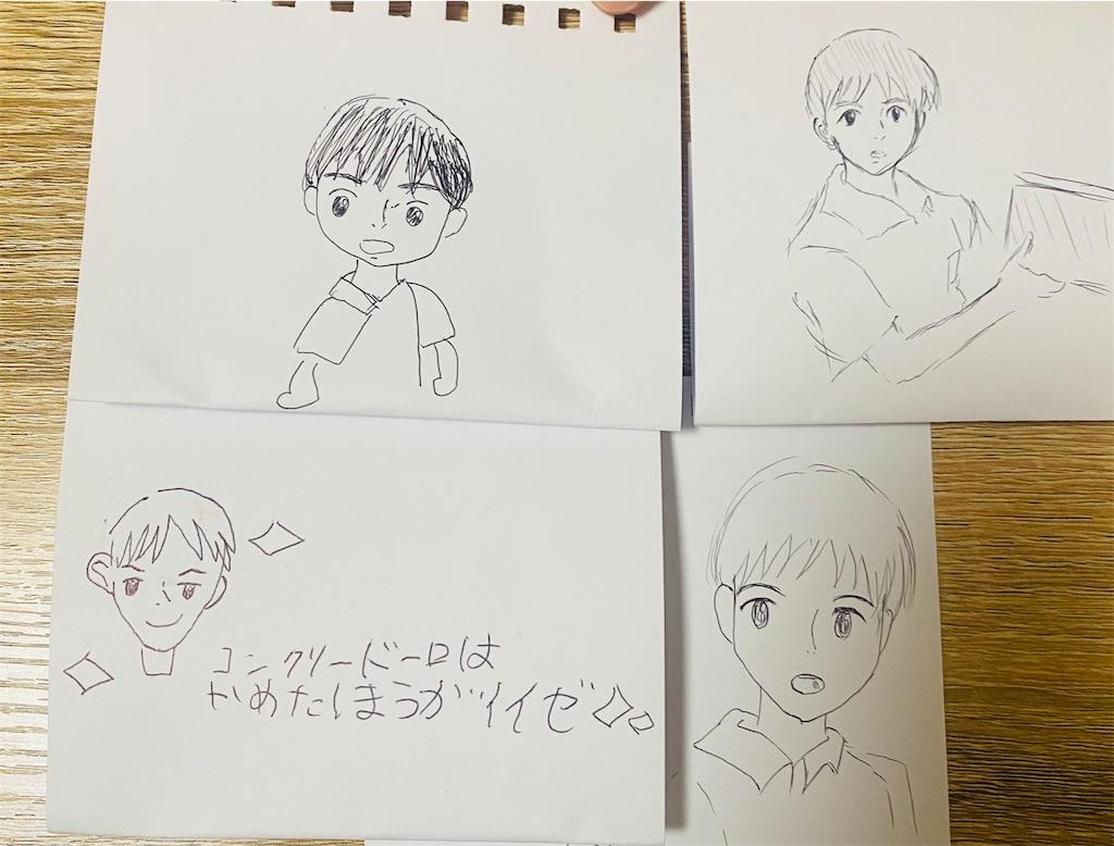 f:id:kurimanjyu:20230828075533j:image f:id:kurimanjyu:20230828075533j:image