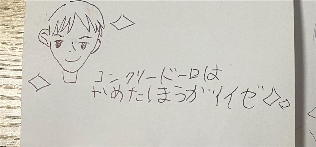 f:id:kurimanjyu:20230828080507j:image f:id:kurimanjyu:20230828080507j:image