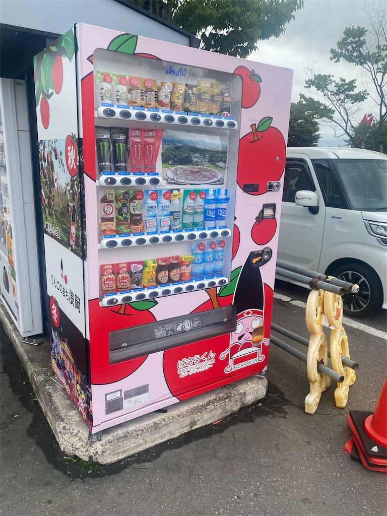 f:id:kurimanjyu:20230913173003j:image