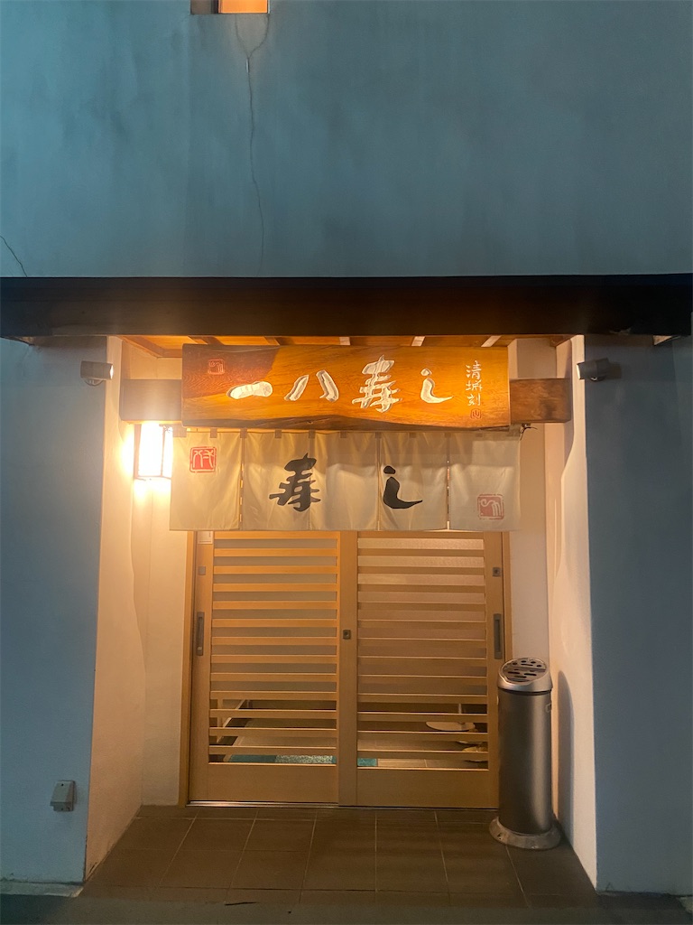 f:id:kurimanjyu:20230921200407j:image