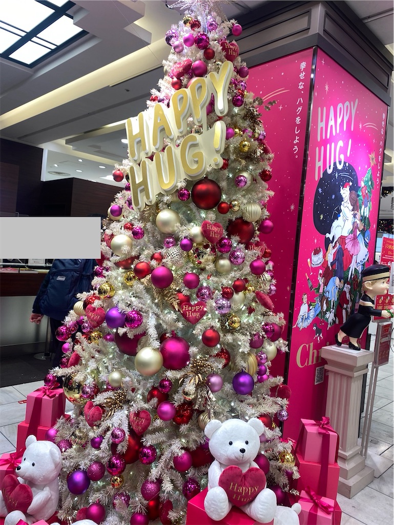 f:id:kurimanjyu:20231221093435j:image