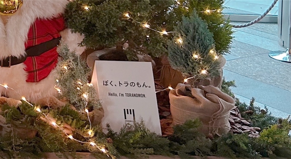 f:id:kurimanjyu:20241201093819j:image