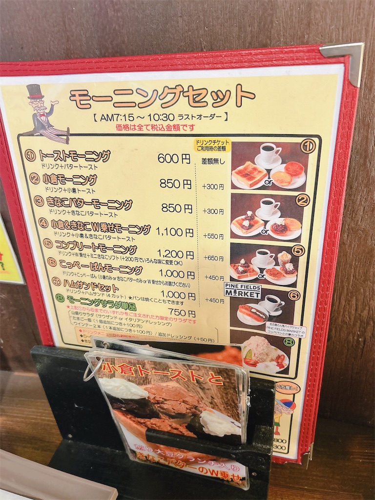 f:id:kurimanjyu:20250206210057j:image