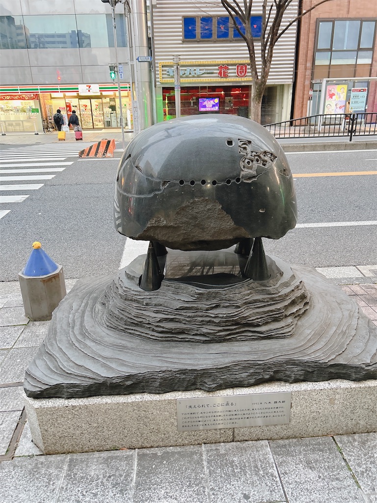 f:id:kurimanjyu:20250206210649j:image