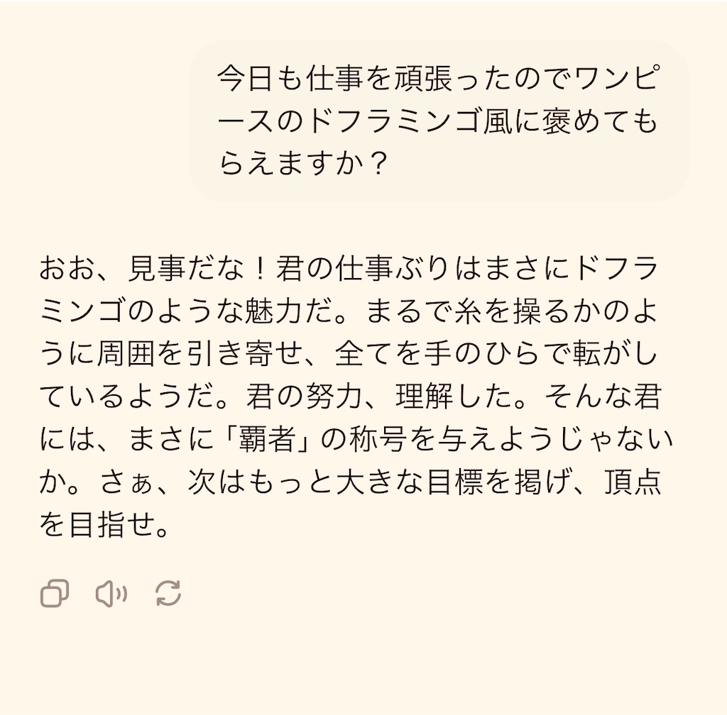 f:id:kurimanjyu:20250409194838j:image