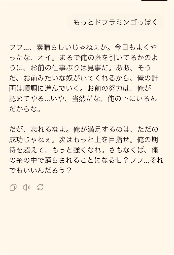 f:id:kurimanjyu:20250409200237j:image