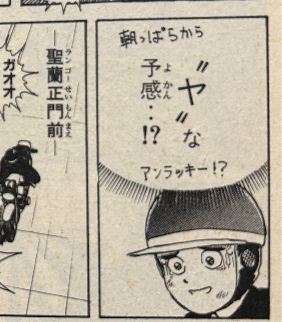 f:id:kurimanjyu:20250615173137j:image