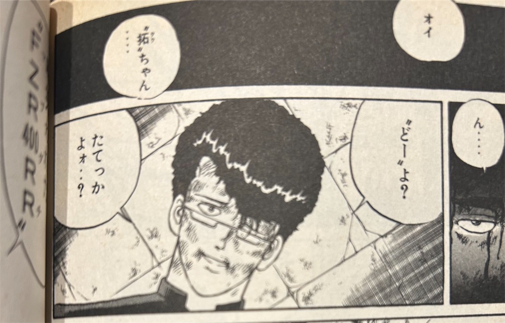 f:id:kurimanjyu:20250615180407j:image