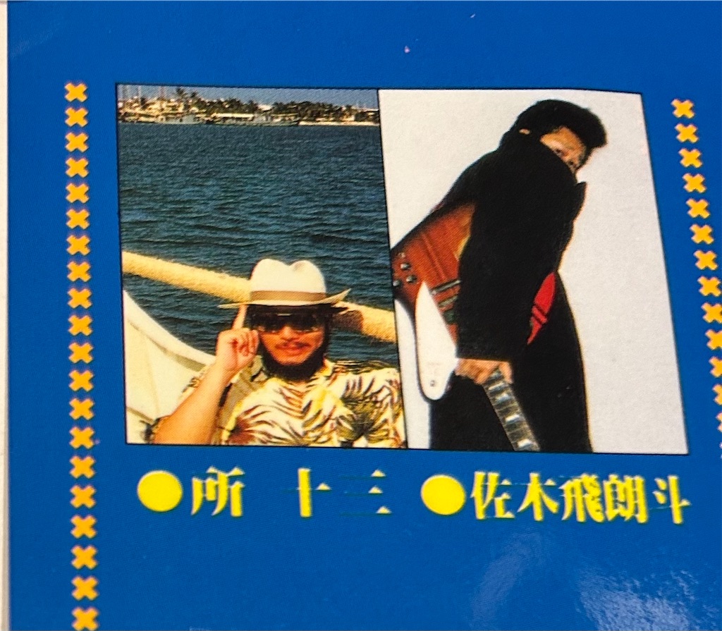 f:id:kurimanjyu:20250615183203j:image