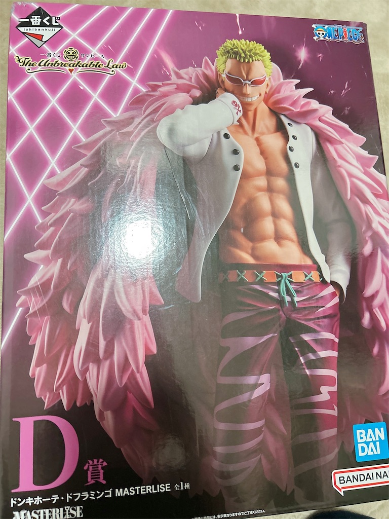 f:id:kurimanjyu:20251005191642j:image