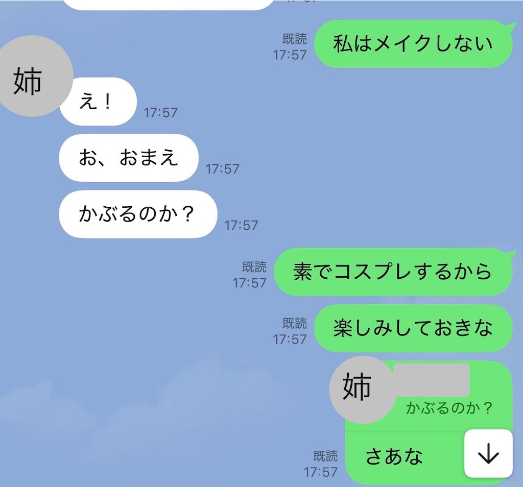 f:id:kurimanjyu:20251025133216j:image