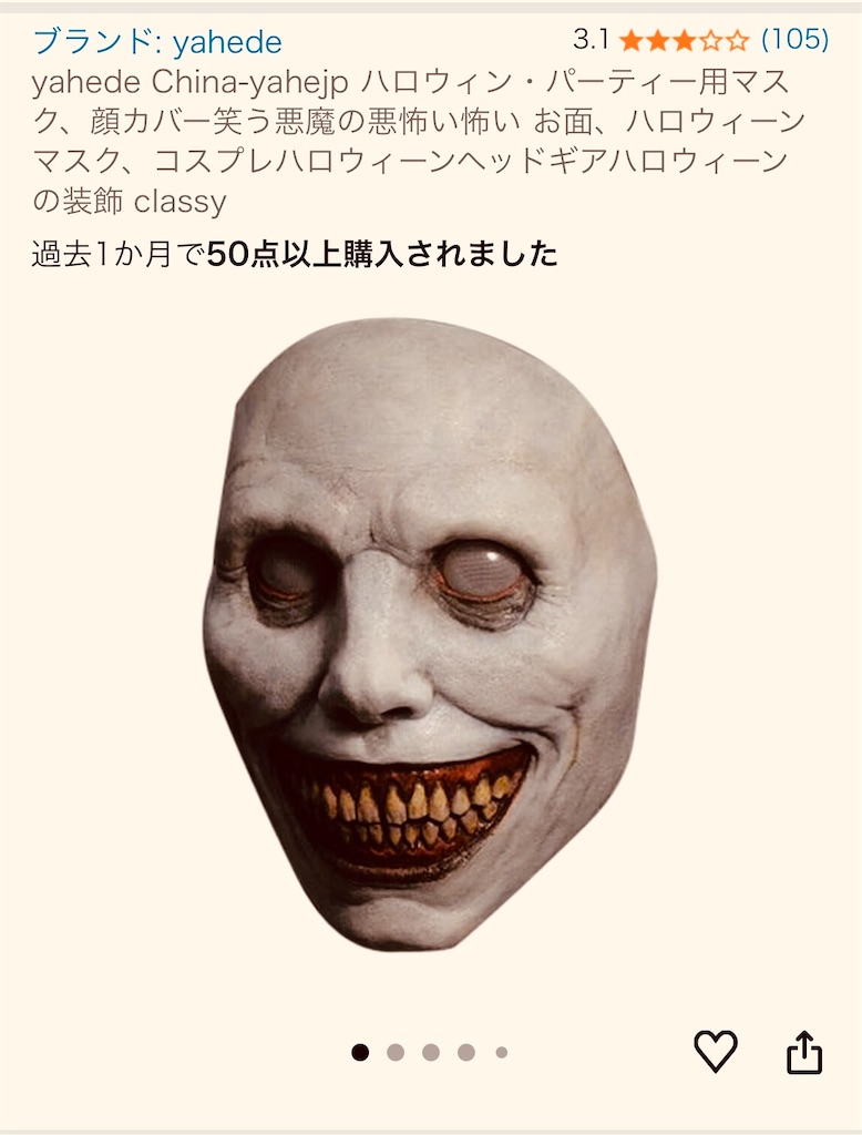 f:id:kurimanjyu:20251025134459j:image