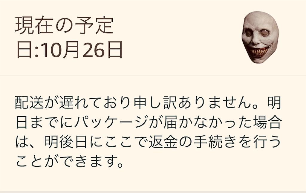 f:id:kurimanjyu:20251025134657j:image