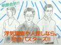 [お題]お題1012_サンプル