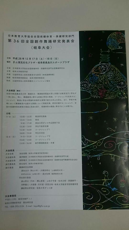 f:id:kurineko1989:20170125005333j:plain
