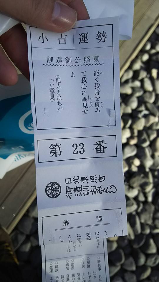 f:id:kurineko1989:20170518160214j:plain