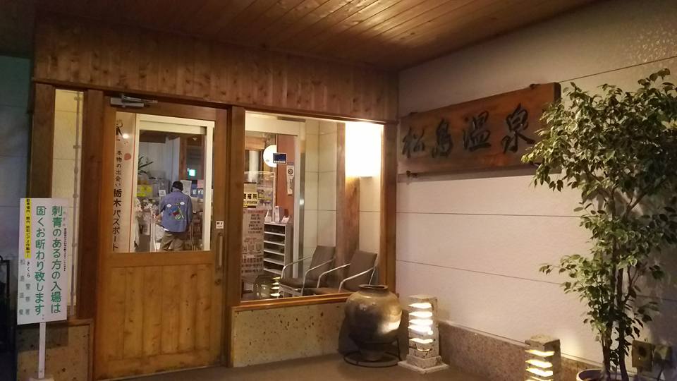 f:id:kurineko1989:20170518160924j:plain