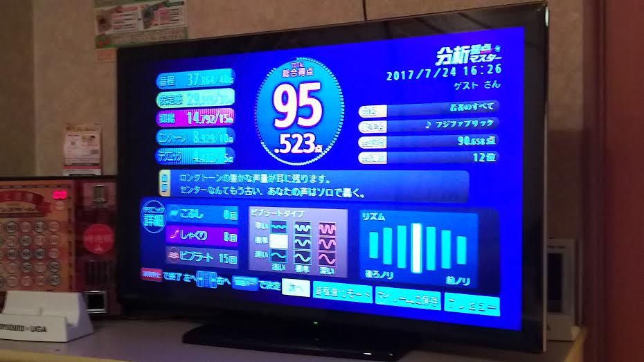 f:id:kurineko1989:20170731225837j:plain