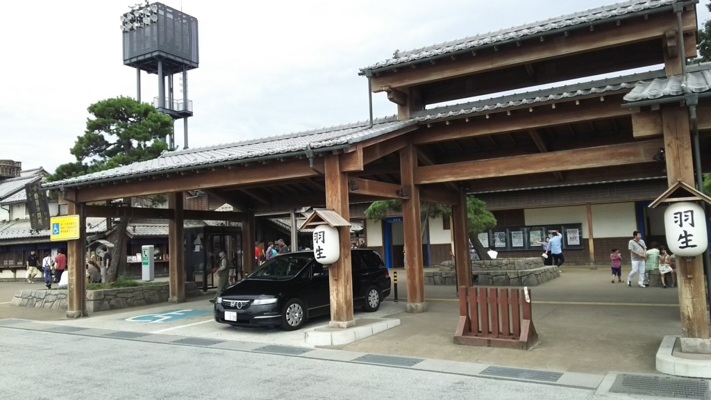 f:id:kurineko1989:20170831103048j:plain