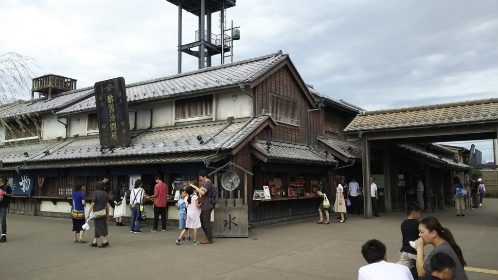 f:id:kurineko1989:20170831103109j:plain