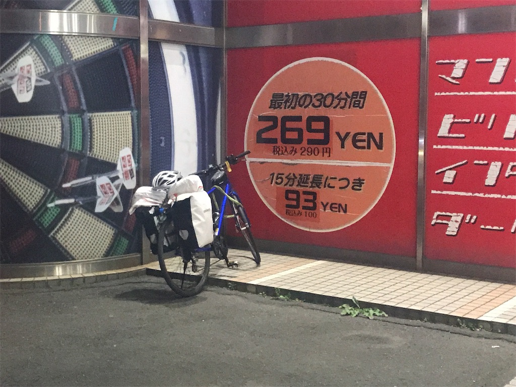 f:id:kurinikomi-hara:20171002162758j:image