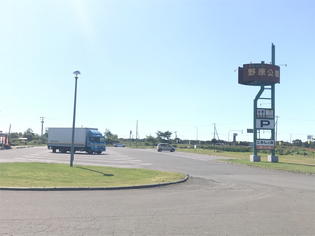 f:id:kurinikomi-hara:20171002184106j:image