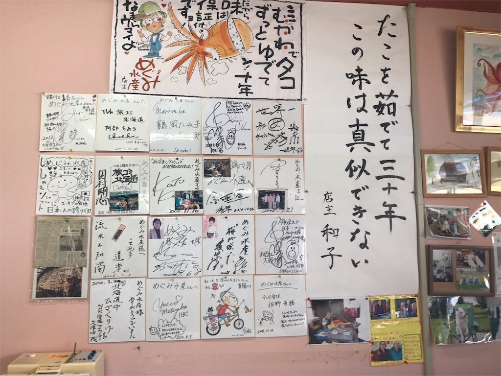 f:id:kurinikomi-hara:20171002184557j:image