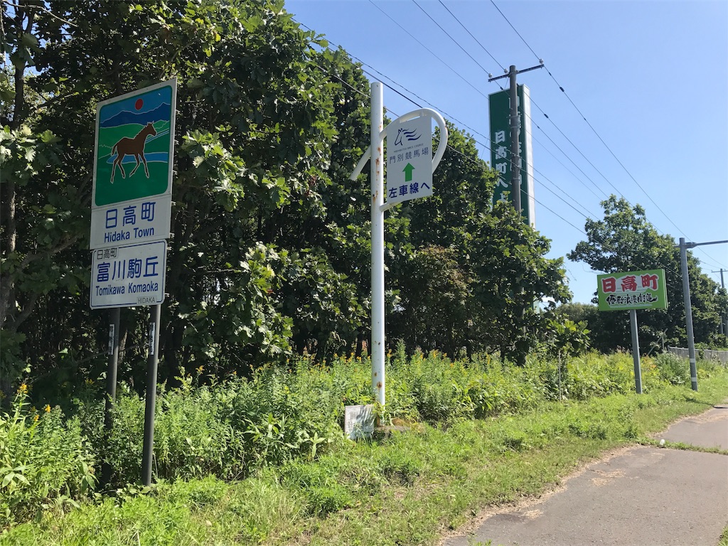 f:id:kurinikomi-hara:20171002185329j:image