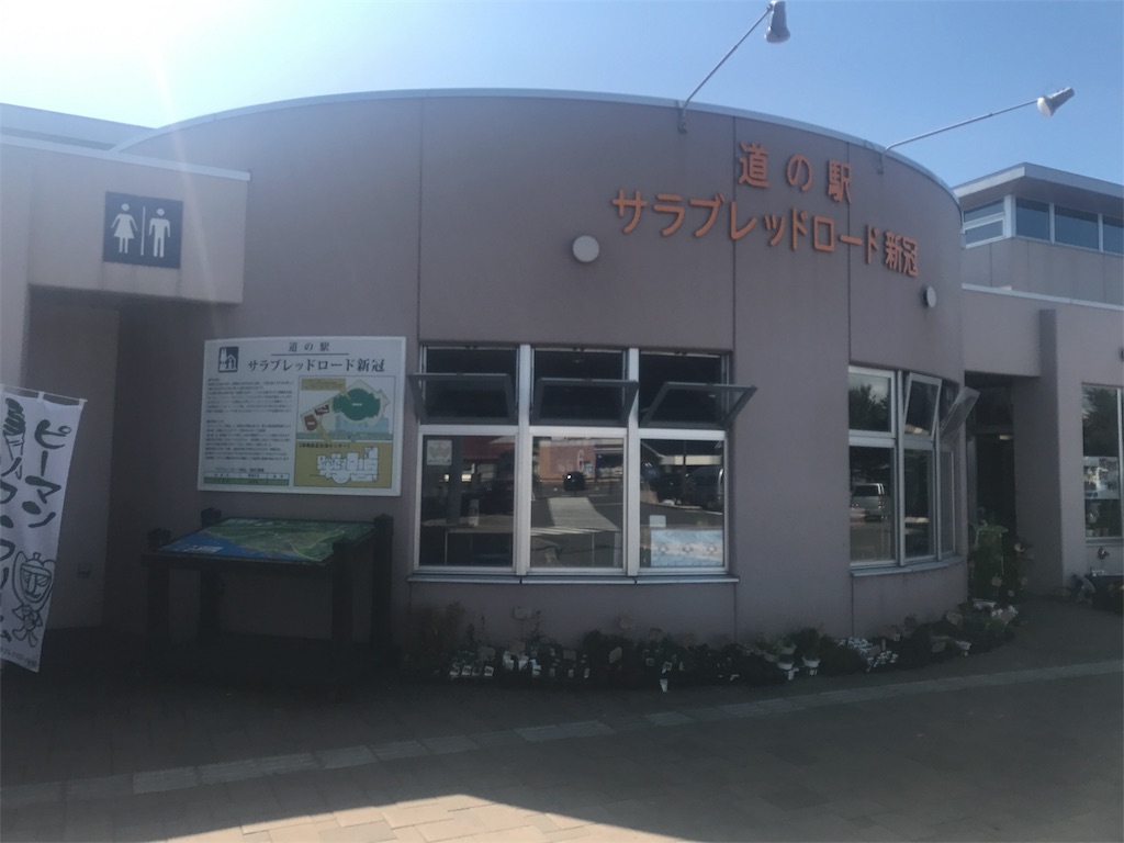 f:id:kurinikomi-hara:20171003151820j:image