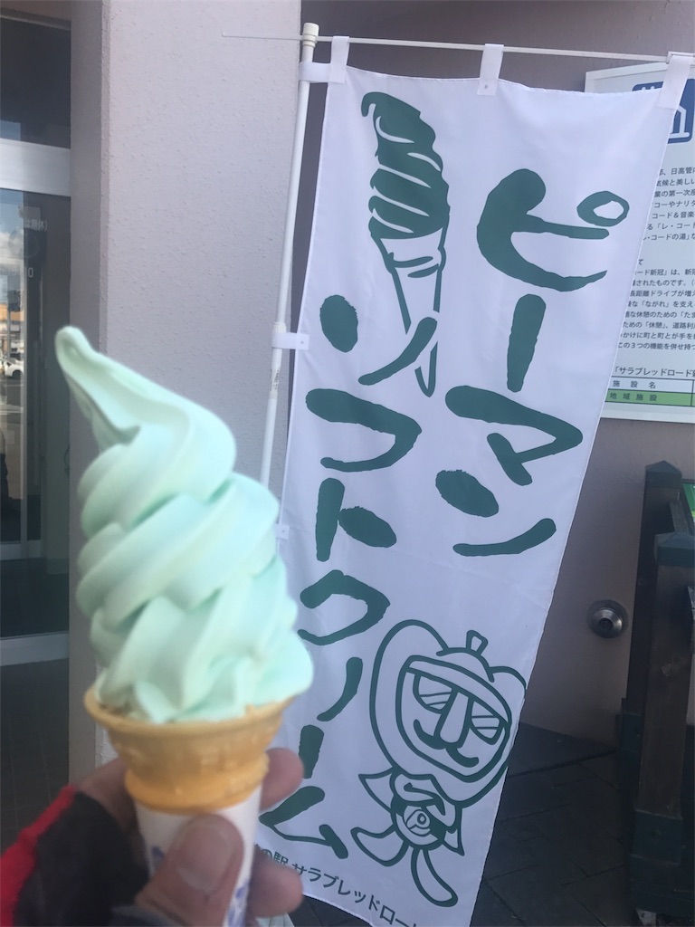 f:id:kurinikomi-hara:20171003151851j:image