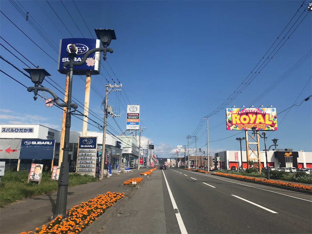 f:id:kurinikomi-hara:20171003152658j:image