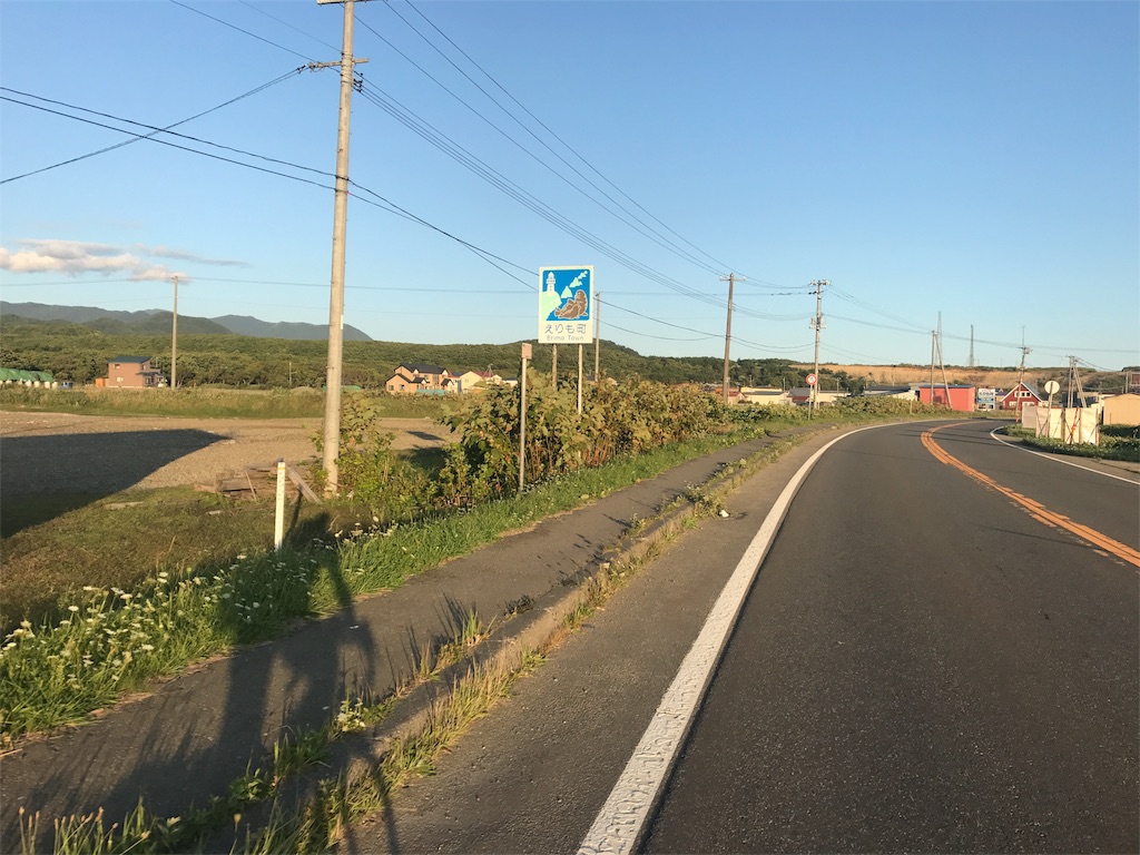 f:id:kurinikomi-hara:20171003155428j:image