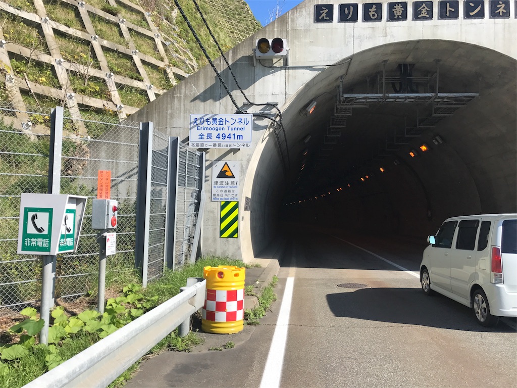 f:id:kurinikomi-hara:20171003173801j:image