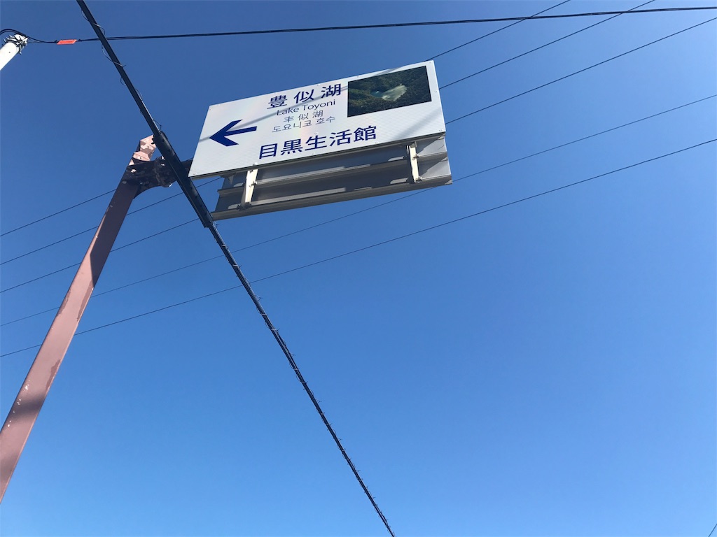 f:id:kurinikomi-hara:20171003174339j:image