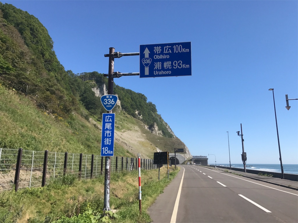 f:id:kurinikomi-hara:20171003174655j:image