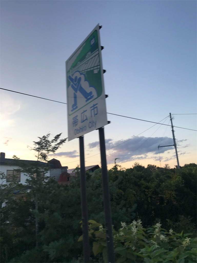 f:id:kurinikomi-hara:20171003184154j:image